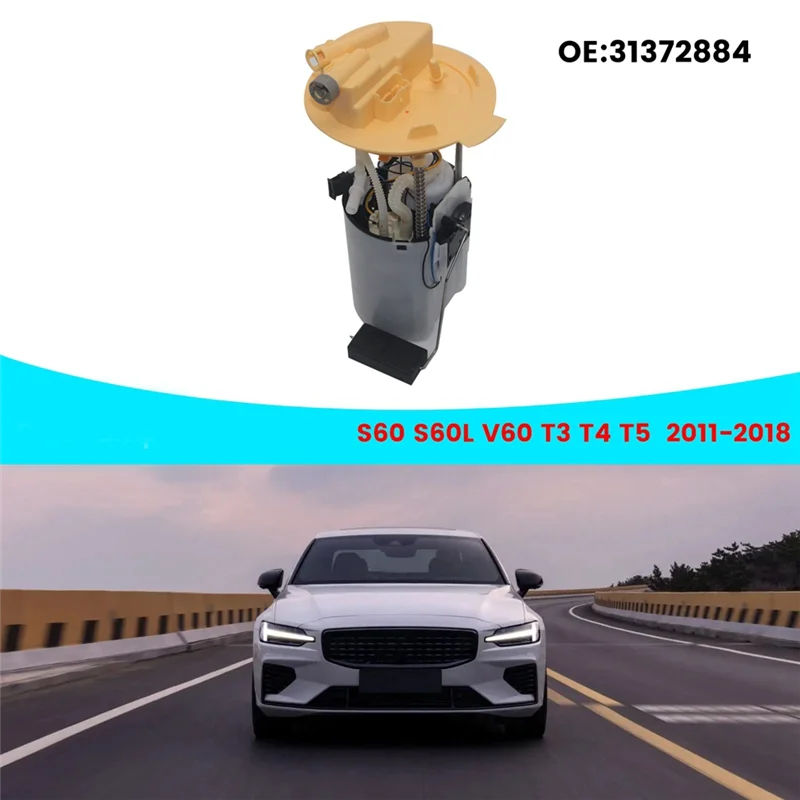 31372884 مجموعة مضخة الوقود الكهربائية 31372885 لفولفو S60 S60L 1.6T 2.0T 2011-2018 أجزاء وحدة مضخة خزان الوقود المحرك