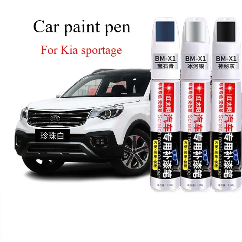 For Kia sportage  Repair Pen Pearl White Desert Gold Car Paint Artifact Sandalwood Black Spot Pen