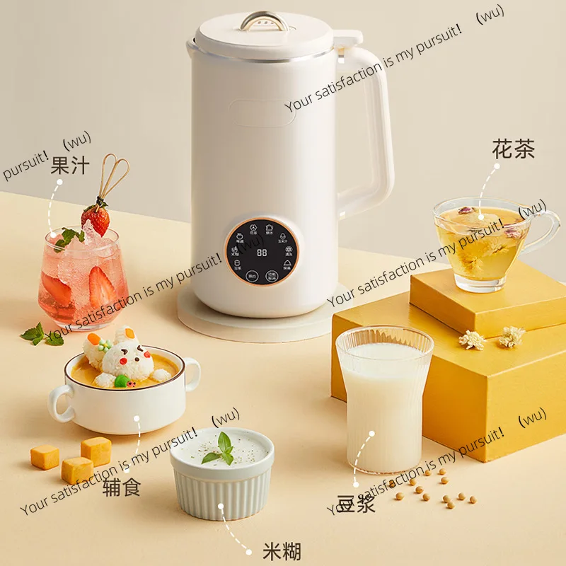 

110V wall-breaking soybean milk machine automatic multi-function no-cooking and no-filtering soybean milk machine