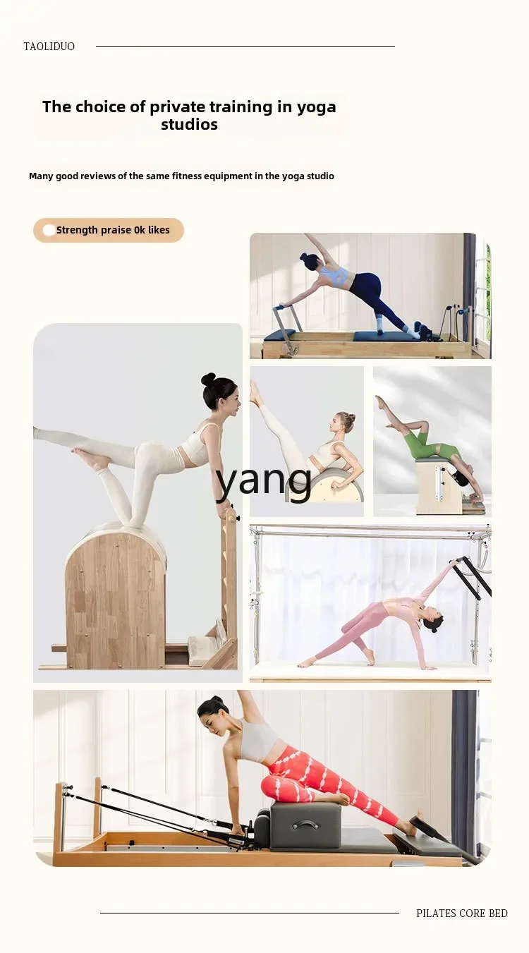 YJQ Pilates core bed large equipment equipment home yoga stretching bed full set of training