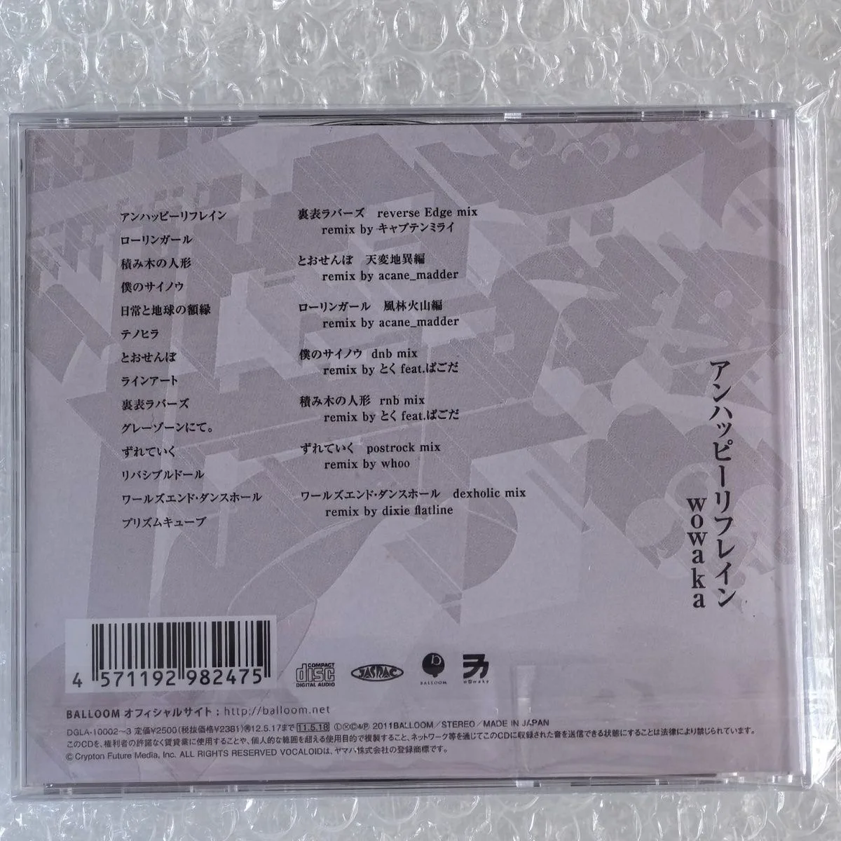 JP Hitorie Wowaka Music CD Unhappy Refrain Album 2pcs Music Record