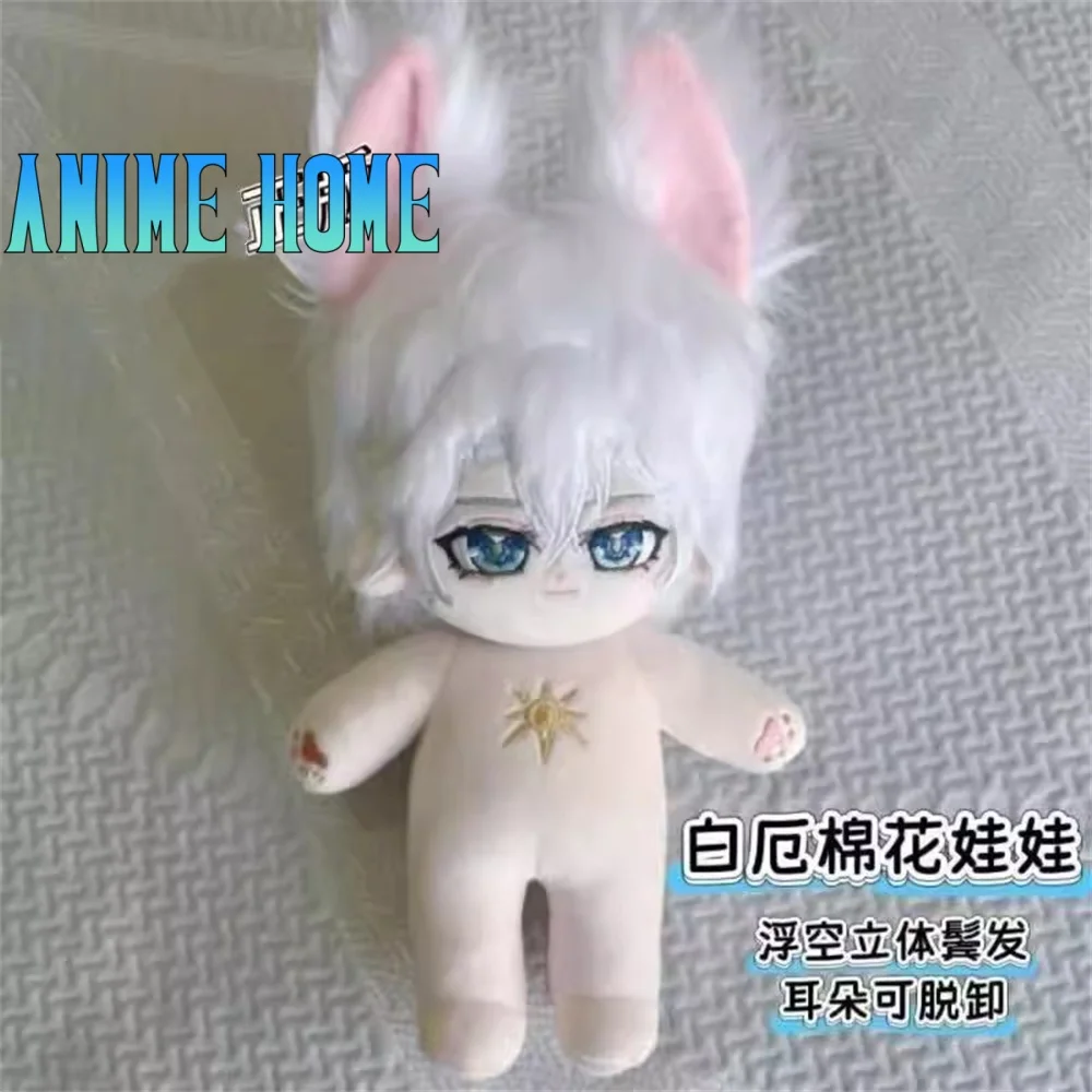 

Plushie Game Honkai: Star Rail Phainon 20cm Doll Toy SkeletonBody Cosplay Fan Gift Cute