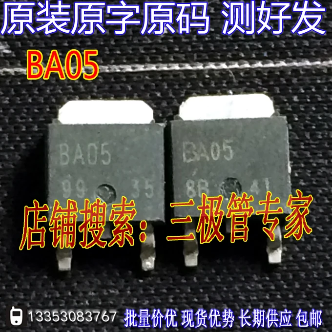 BA05CC BA05 TO-252/    10PCS