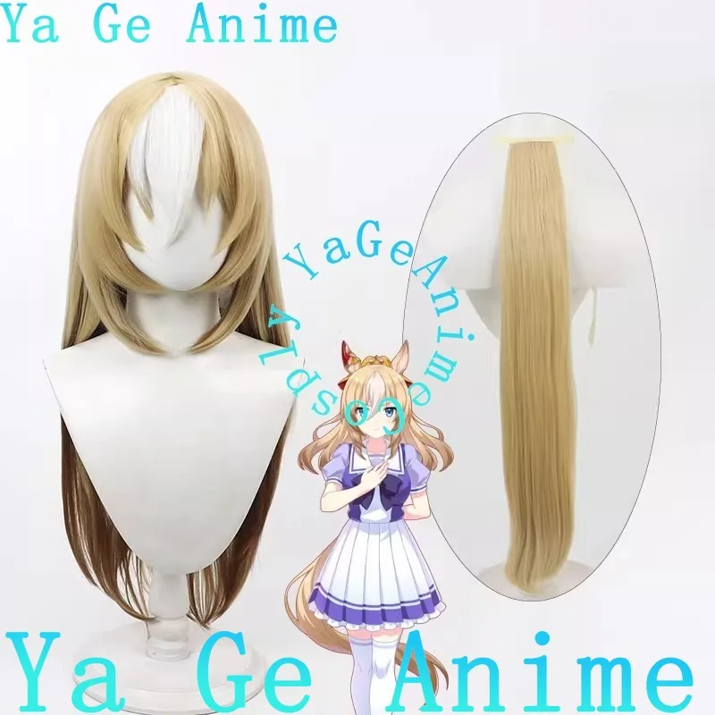 

Ya Ge Anime Store Uma Musume Pretty Derby Do Wonder Cosplay Wig With Ears Tail Anime Game Halloween Reality Show Wig