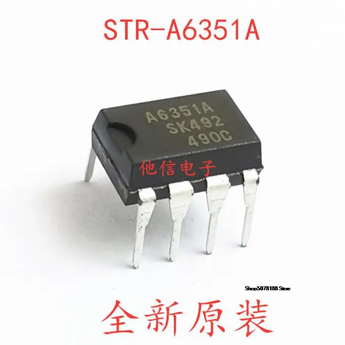 10 шт. A6351 STR-A6351A DIP-8