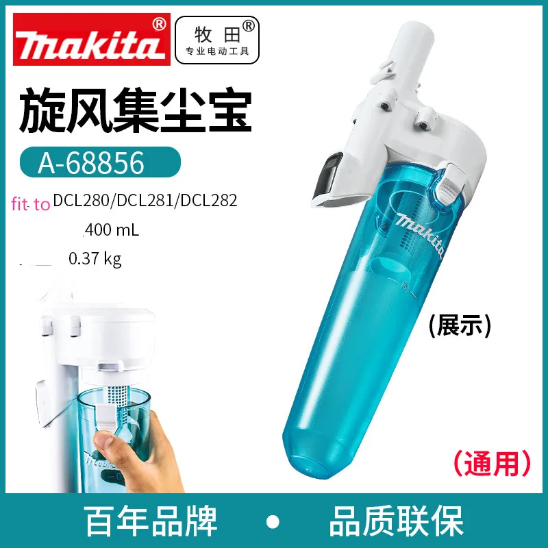 Makita-マットまたは木製のクリーニングブラシ,dcl281,dcl280,cl001g