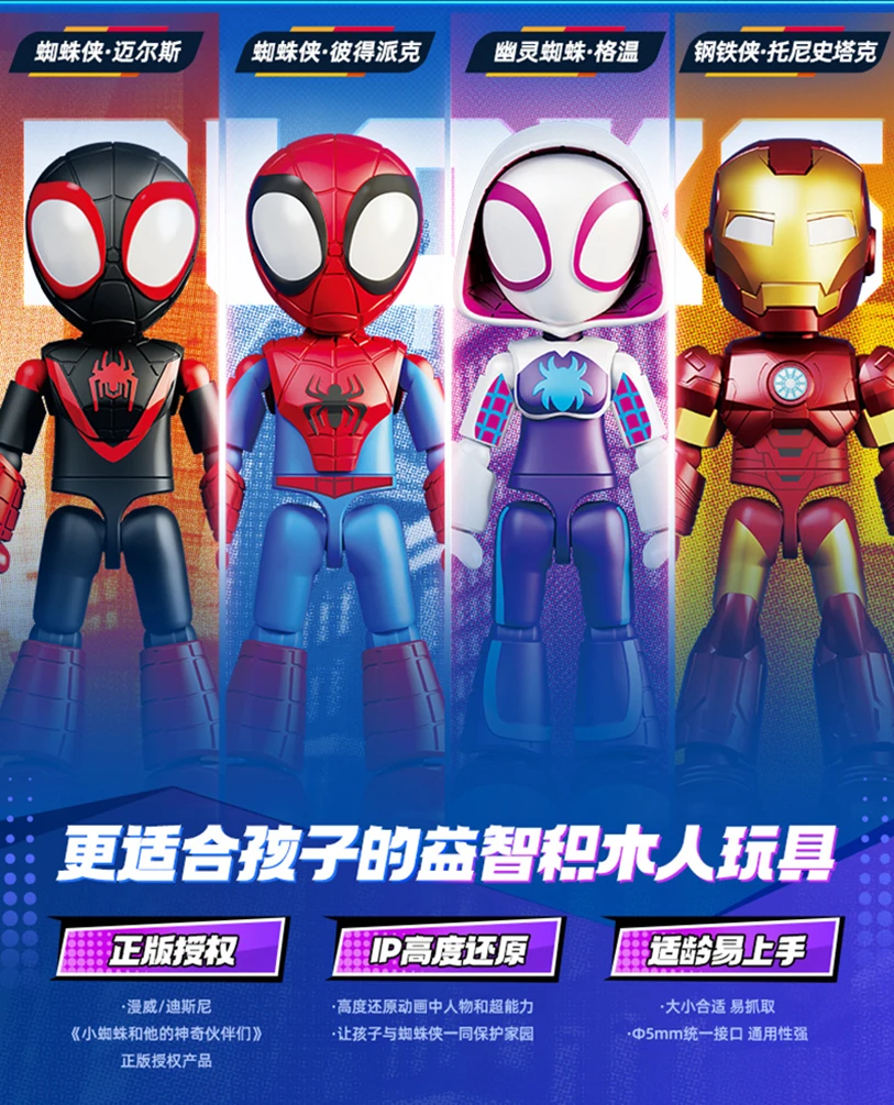 Original Blokees The Amazing Spider-Man Miles Morales Gwen Black Panther Actionfigur Blind Box Anime Modell Puppe Kinder Spielzeug Geschenke – Detail 3