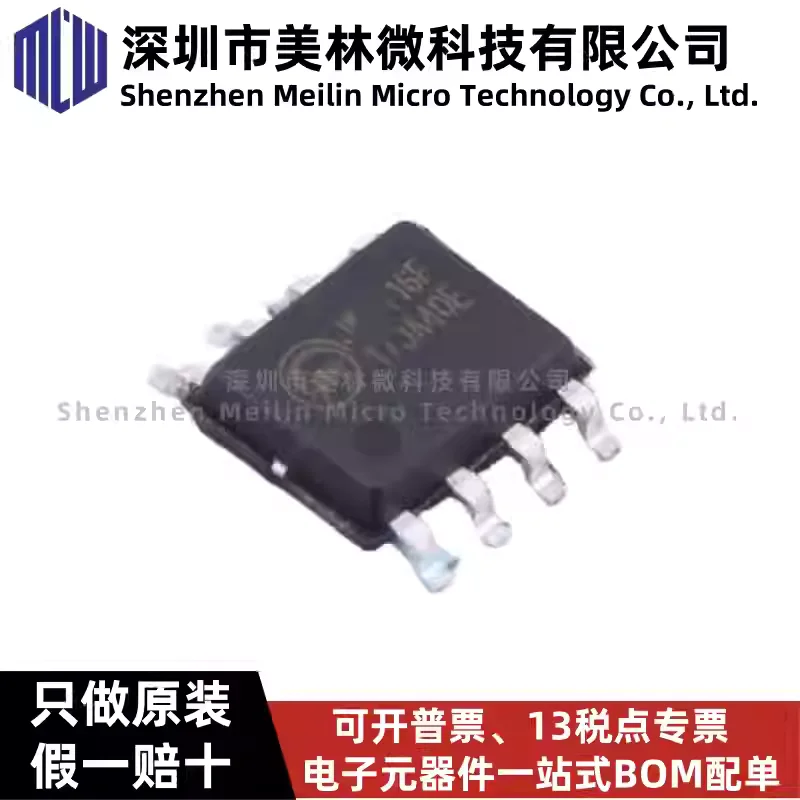 10-100pcs original JW5116FESOP # TRPBF JW5116F MSOP-10 patch SOP8 voltage regulator chip IC