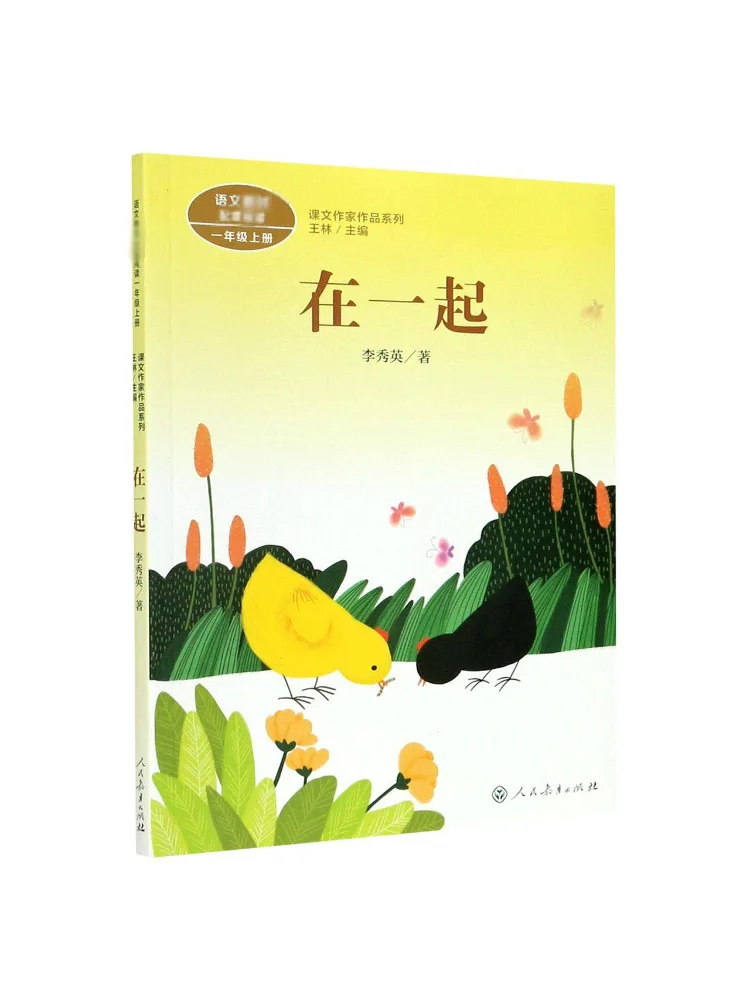 

Book-Winshare Together