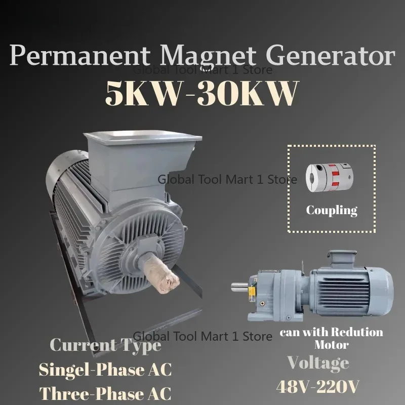 

PMG Magnet Generator With Reduction Motor Single Phase Low Speed Low RPM 50HZ 10KW 5KW 30KW 20KW 220V 380V Alternator Electric