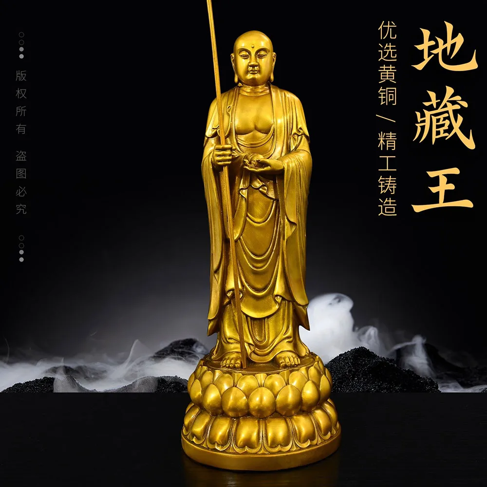 

Статуя Бодхисаттвы Кsitigarbha из твердой латуни (Дизган Ван) - фигурка буддийского алтаря ручной работы для домашнего поклонения храм, медитации