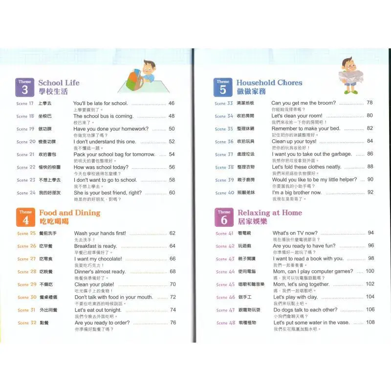 الوالدين والطفل الإنجليزية التي تتحدث العائلات الأمريكية كل يوم Aman Chiu Xinya Culture Industry Co LTD 9789620868573 Book