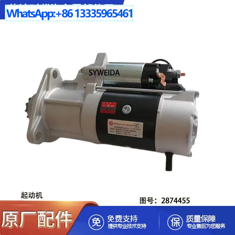 Revisión y Recomendación del Kit de Arranque 2874455 para Motores Dongfeng Cummins: Solución Confiable para Camiones Tianlong