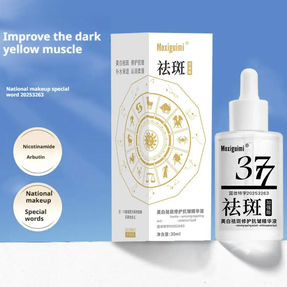 토너 스프레이 100ml 브라이트닝 하이드레이팅 토너 부드러운 리프레싱 미스트 모이스춰라이징 스프레이 잡티 제거 바디 로션 스프레이 E2A5