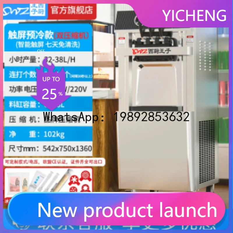 

BQL Commercial Automatic Ice Cream Machine Vertical Cone Machine Desktop Sundae Ice Cream Machine Special for Stalls