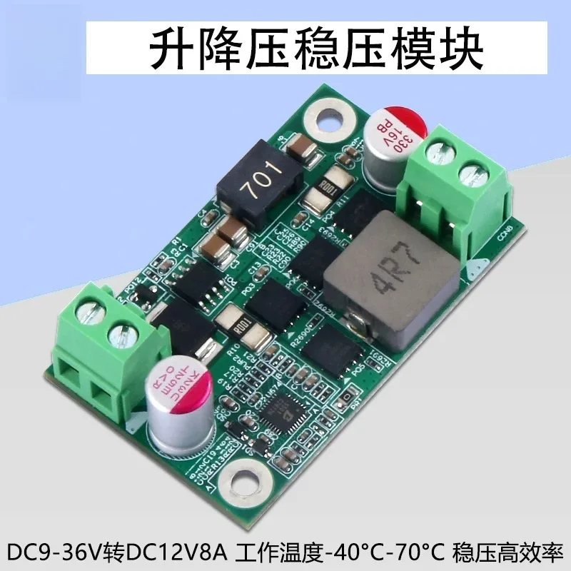 For DC-DC Boost Buck Converter Module DC 9-36V To 12V 8A PWM EMC Stabilized Power Supply