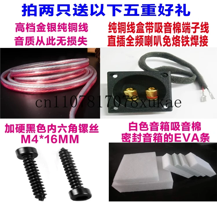 مكبر صوت بريطاني كامل المدى مقاس 7 بوصات 6.5 بوصة و8 بوصة، أفضل من مكبرات الصوت اليابانية