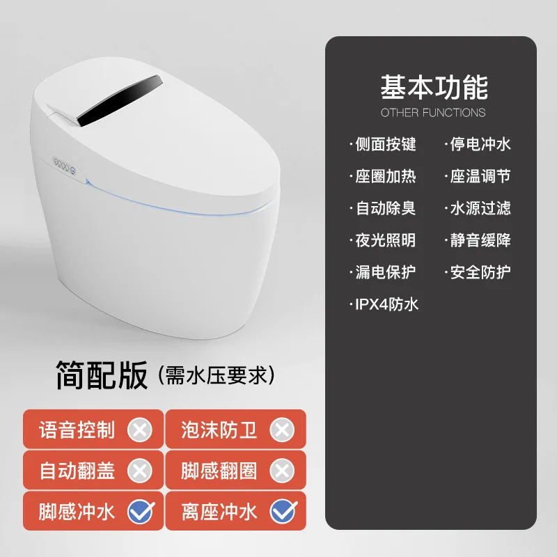 화장실 거품 방패 물탱크가 있는 스마트 변기 자동 플립 일체형 변기 수압 제한 없음
