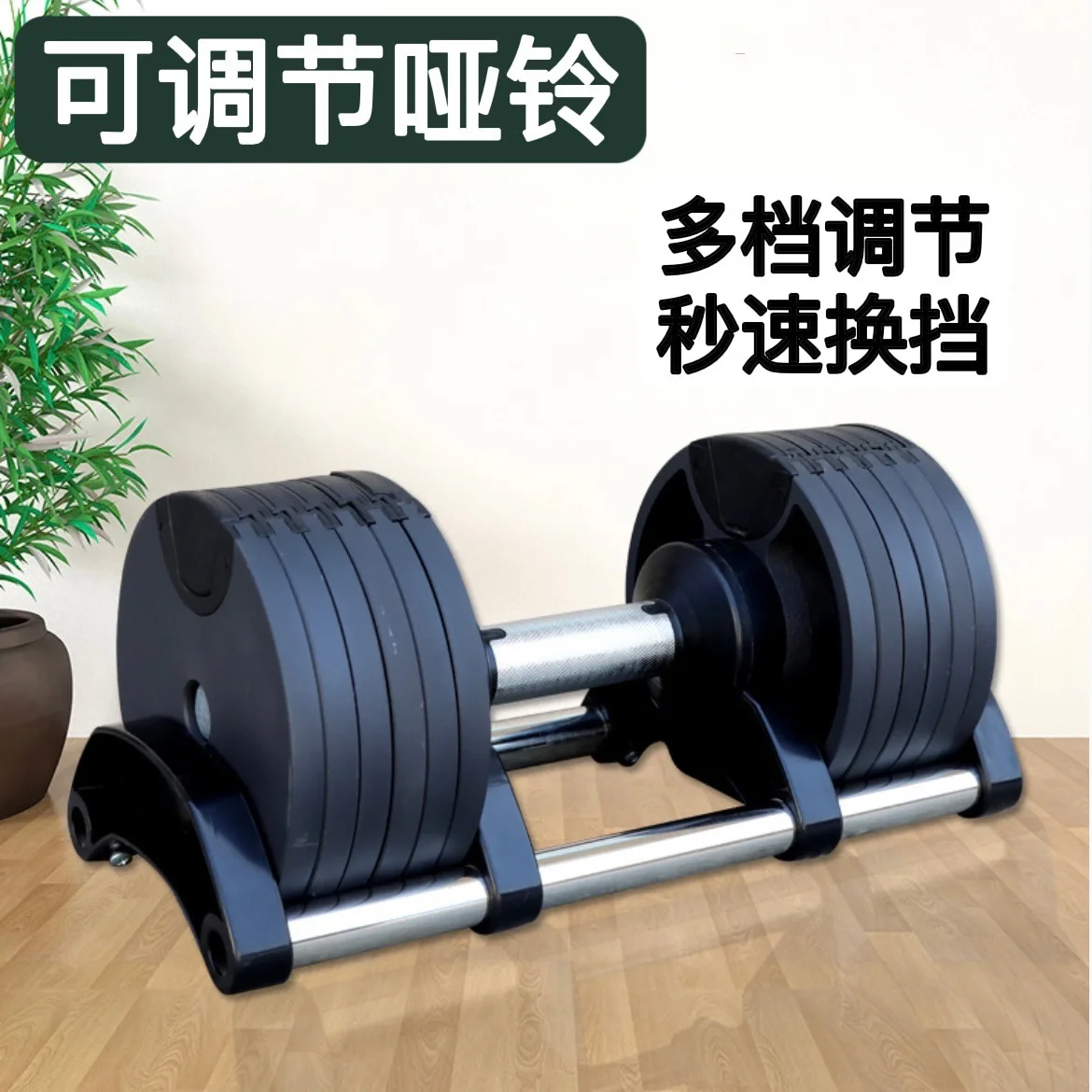 

Fitness Factory Manufacturer Dumbbell Weights with Rack 20kg 24kg Dumbbell Function Adjustable Dumbbell 2kg Increment