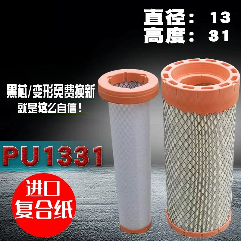 K1331 for AF26529/AF26530 A753-020/A753-030 small forklift air filter element air filter
