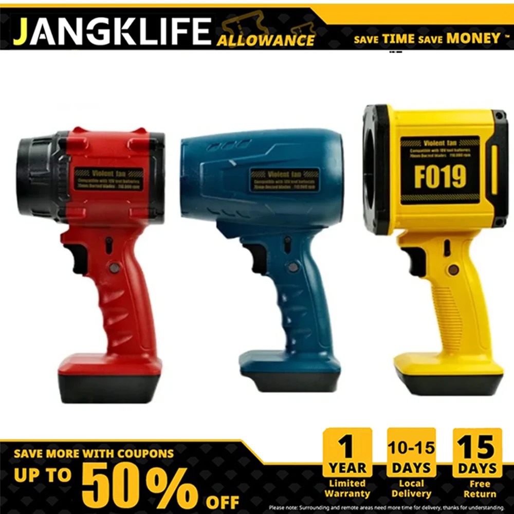 33000 دورة في الدقيقة/دقيقة سيارة منفاخ عنيف مسدس هواء توربو مروحة نفاثة الكهربائية منفاخ قوية يده مروحة عنيفة ماكيتا/ميلووكي/ديوالت