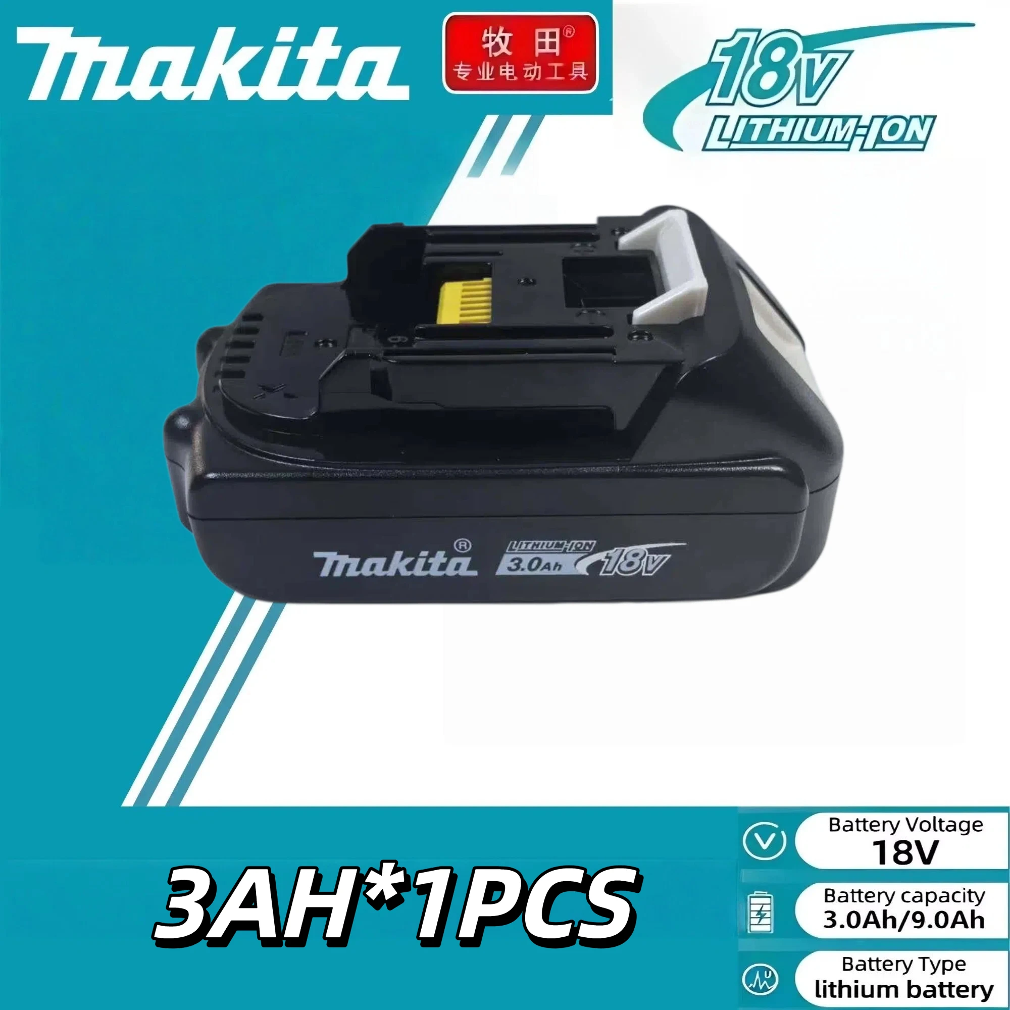 18V Makita LXT-serie oplaadbare Li-ion batterij, enkelvoudige verpakking/opladerset, verbeterde LED-display, veilige snellaadset