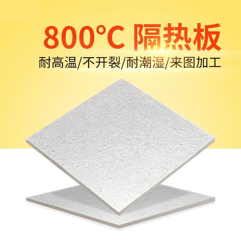 

1Pcs 800℃ High Temperature Resistant Mold Heat Insulation Board Thermal Insulation Material Mould Heat Insulation Plate