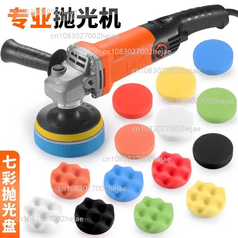 

1200W 220V Adjustable Speed Car Electric Polisher Waxing Machine Automobile Furniture Polishing Tool Electric Polishing Machine