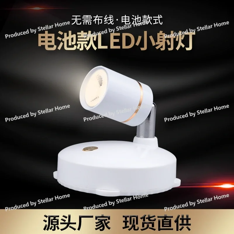 Small Spotlight Wine Cabinet Jewelry Exhibition Hall Cabinet Background Wall Small Hill Remote Control Anti-glare