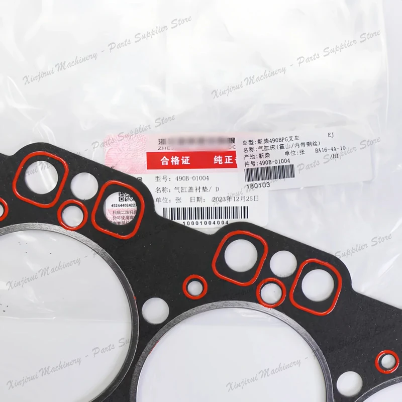 Heli Lonking Hangcha forklift Xinchai 490B 01004 4D27G31 4D29X41 V41 engine cylinder gasket cylinder bed 490B-01004