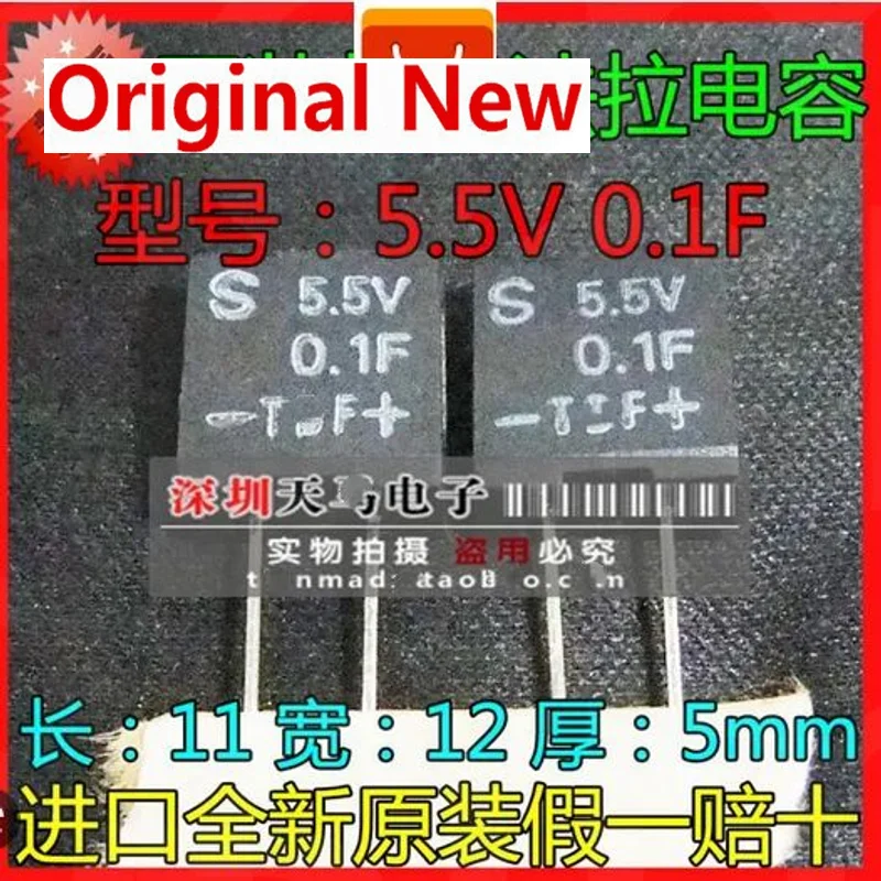 100% New&original In Stock S 5.5V 0.1F -VHF+ DA5R5104AF PLC Original