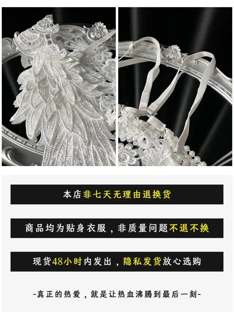 Angel Embroidered Mesh One-Piece Uniform,Pure Desire Light Mature Lace Robe Set,Romantic QQNY Lingerie for Women