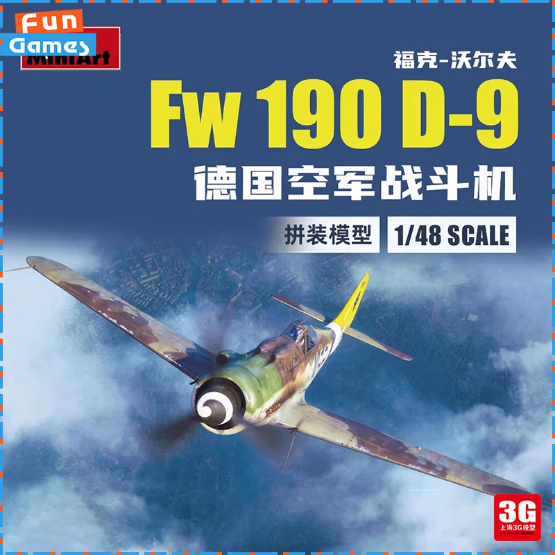 

Масштабная сборная модель истребителя Fw 190d-9 в масштабе 1/48, Miniart 48048, усовершенствованная точная копия немецкого самолета времен Второй мировой войны, коллекционная модель для хобби.