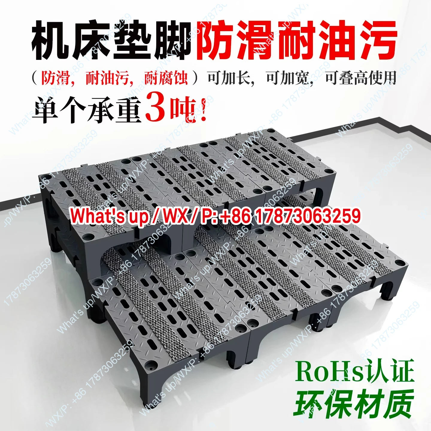 Machine tool foot pedal, numerical control lathe cnc machining center foot pedal workshop platform uplift stool plastic step