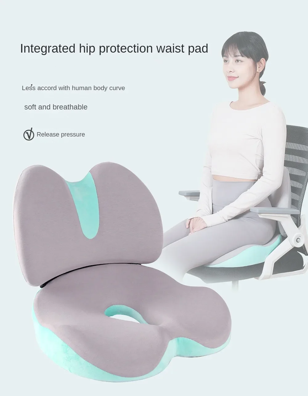 New Memory Cotton Waist Protection Seat Cushion Waist Support Set Divine Tool Office Cushion Correction Seat Cushion