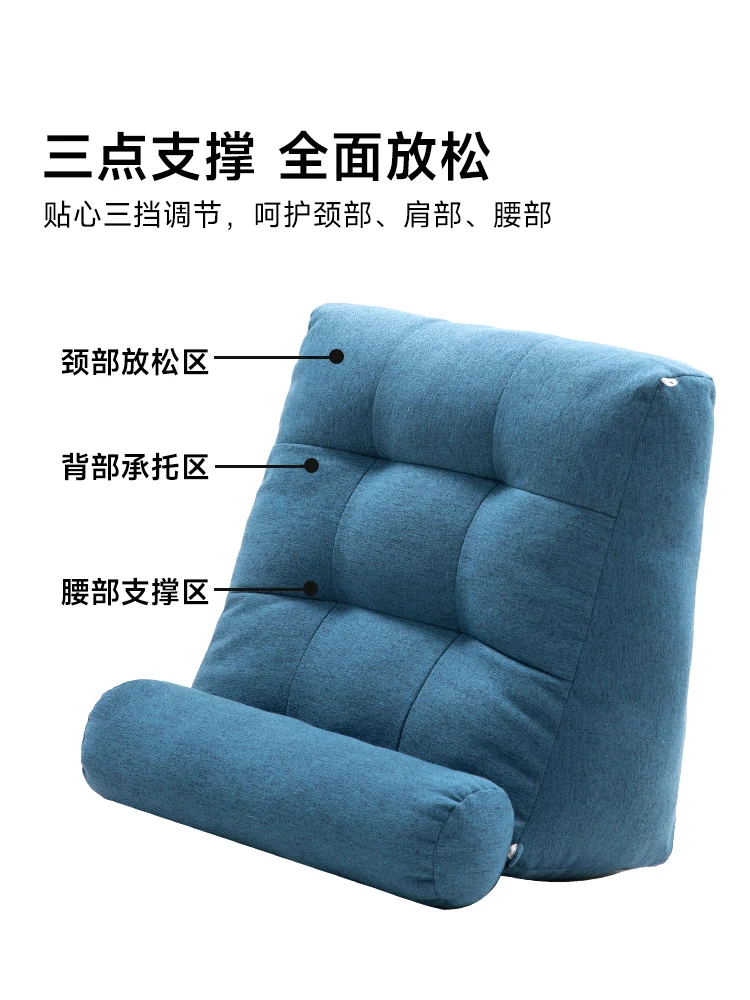 

Bedside soft bag large cushion with headrest, bed waist protection, waist rest sofa, dormitory tatami backrest