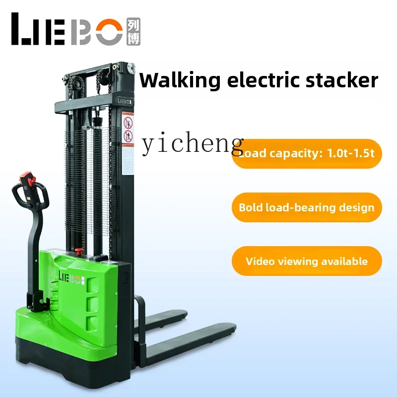 TQH factory electric stacker 1.5 tons 2 tons electric forklift stacking cattle forklift