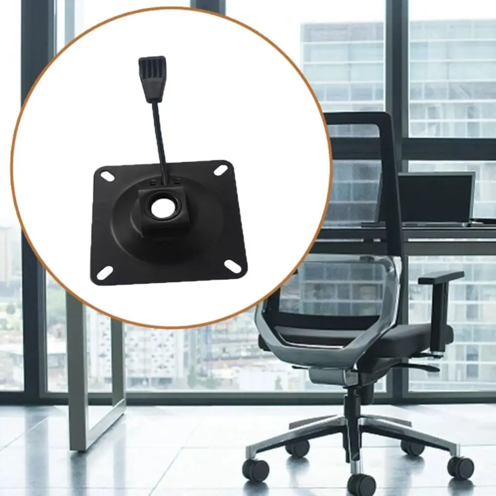 Heavy Duty Office Chair Base Base Plate Height Adjustment Tilt Base Lift Mechanism Stability Swivel Chair Base Desk Chair