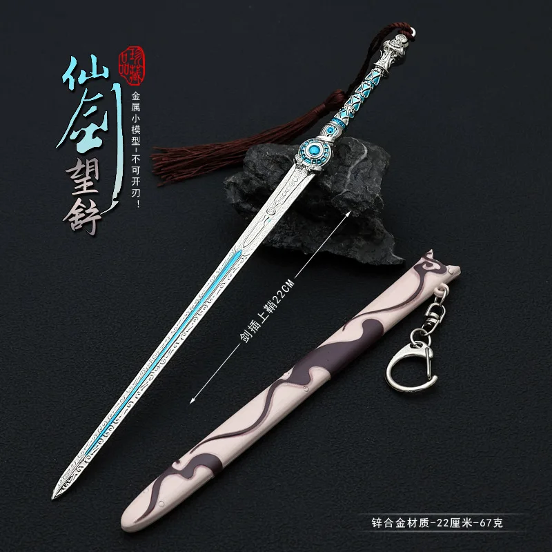 Xianjian filme e televisão ao redor artesanato completo metal liga de zinco wangshu espada 22cm modelo de brinquedo ornamentos espada chaveiro