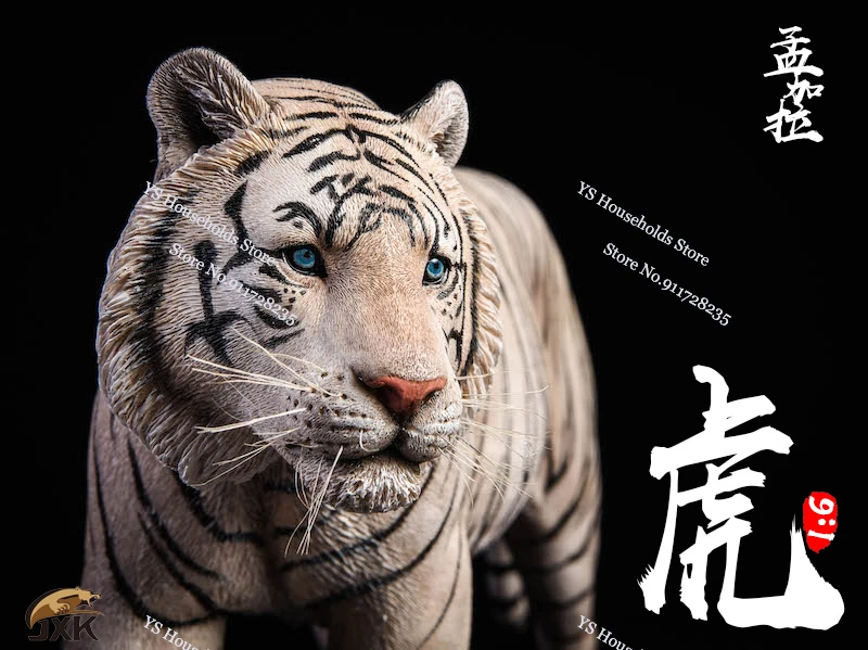 JXK JXK012 1/6 Resina Bengala Tigre Bianca Animale Simulazione Modello Statico Decorazione Giocattoli Per 12 "Action Figure Scena di Casa Ornamento