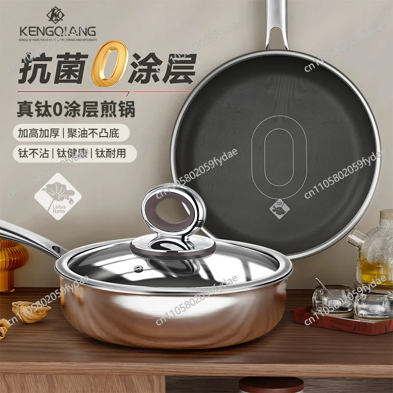 316 stainless steel pan for home use 2025 new titanium uncoated non-stick pancake pan deepened steak frying pan