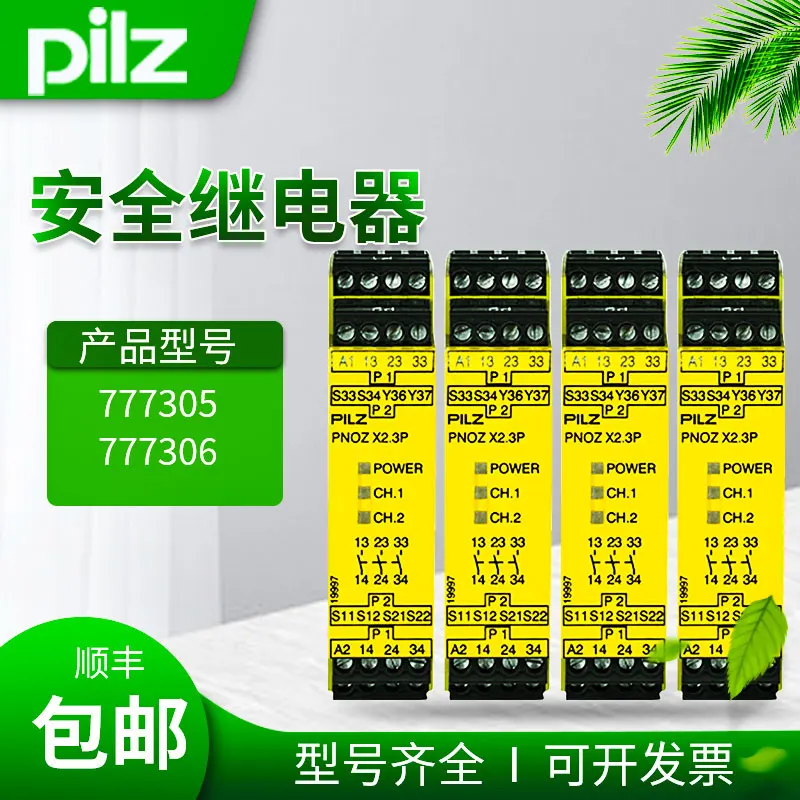 

PILZ Safety Relay 777305/Pierce PNOZ X2.7P C 777306/787306/24V