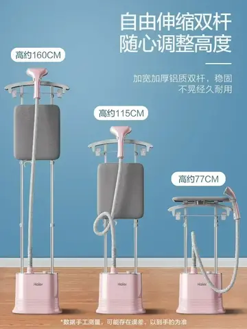 220V Haier 이중 극 가정용 의류 기선 휴대용 플랫 다림질 스팀 소형 철 의류 의류 매장 A