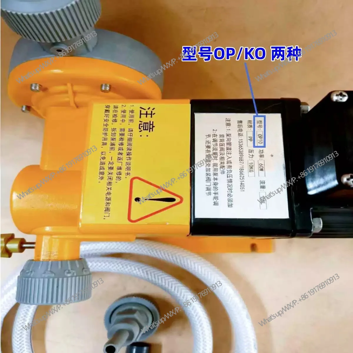 Mechanical diaphragm dosing metering pump, small hydroelectric pump three-phase point drug adding plastic pump