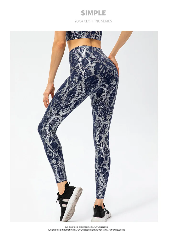 2025年 レディース レギンス プッシュアップ エラスティック 蛇柄プリント エクササイズ セクシー ジムパンツ ハイウエスト スポーツレギンス