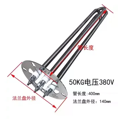 Industrial Hopper Dryer Heating Cartridge Tube Electric Heater Element for Injection Molding Plastic Drying Machine 25/50KG