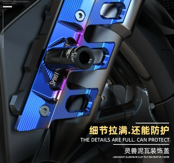 

Suitable for motorcycle fender front tile cover modification accessories Huanglong decoration Suzuki front wheel side cover