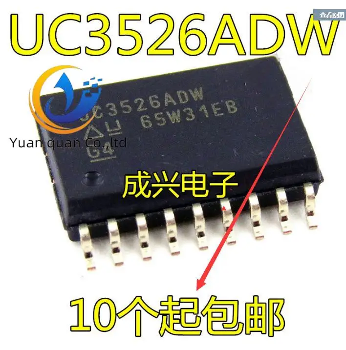 20 قطعة وحدة تحكم التبديل الأصلية الجديدة UC3526 UC3526ADW SOP18
