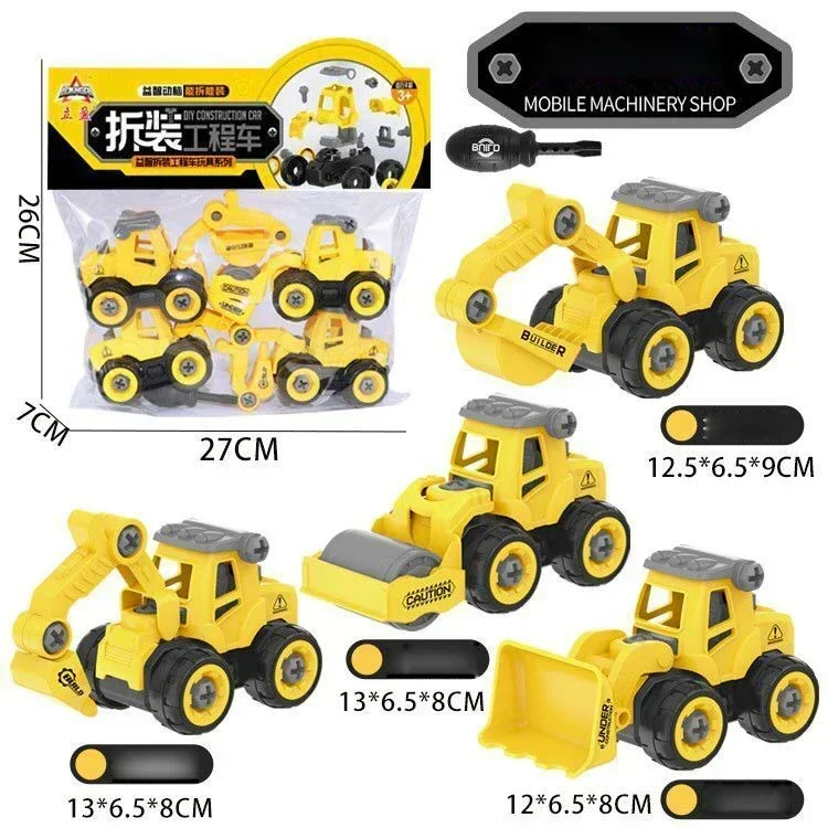 DIY 4 ชิ้นเด็กประกอบวิศวกรรมยานพาหนะรถที่ถอดออกได้ของเล่นชุดเด็ก Interactive Screwing บล็อกของขวัญของเล่นเด็ก