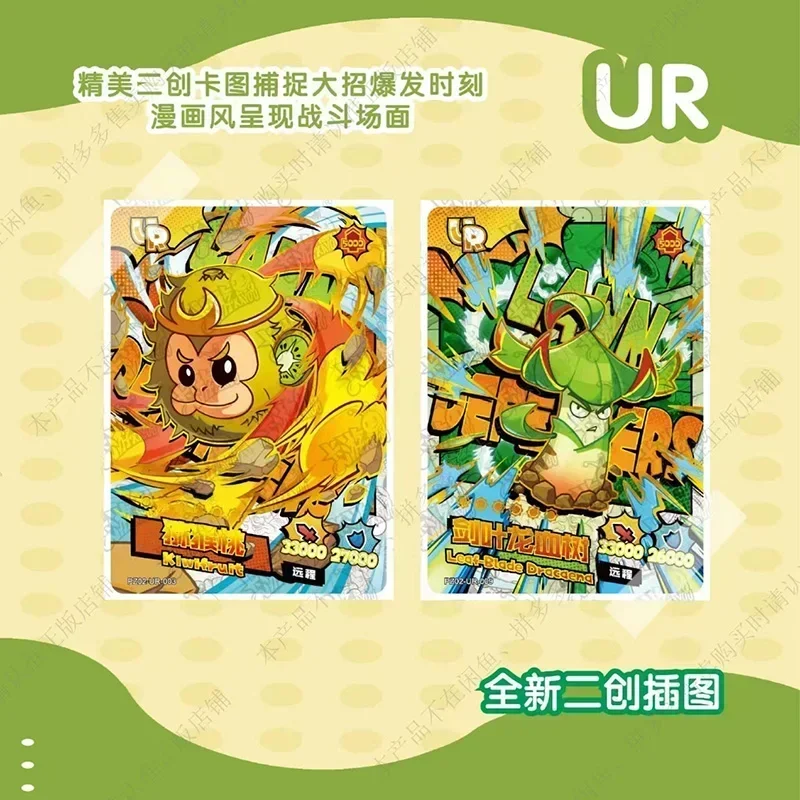 KAYOU Plants Vs. Zombies Card Wonderful Nature Trip GP Card Genuine Toy Game Peripheral Collection Card Toys Gifts